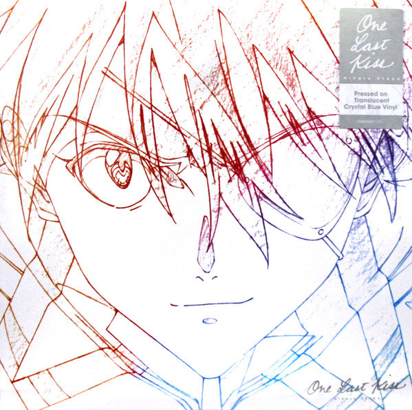 Hikaru Utada – One Last Kiss 🇺🇸