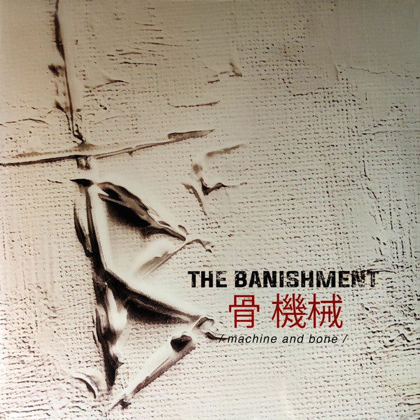 Banishment – MacHine & Bone 🇺🇸