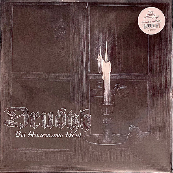 Drudkh – All Belong to the Night 🇺🇸