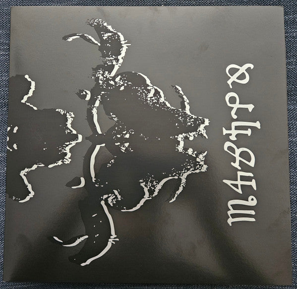 Danzig – Danzig 4 🇺🇸