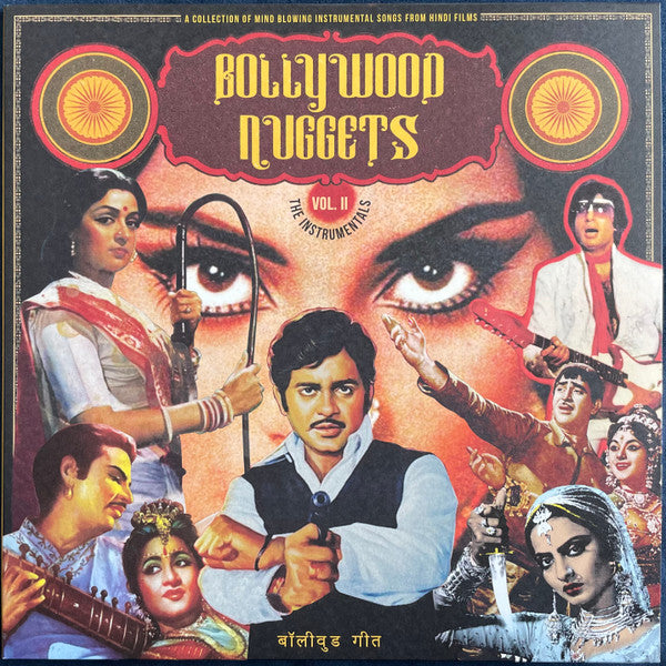 Various Artists – Bollywood Nuggets VOL 2: the Instrumentals 🇺🇸