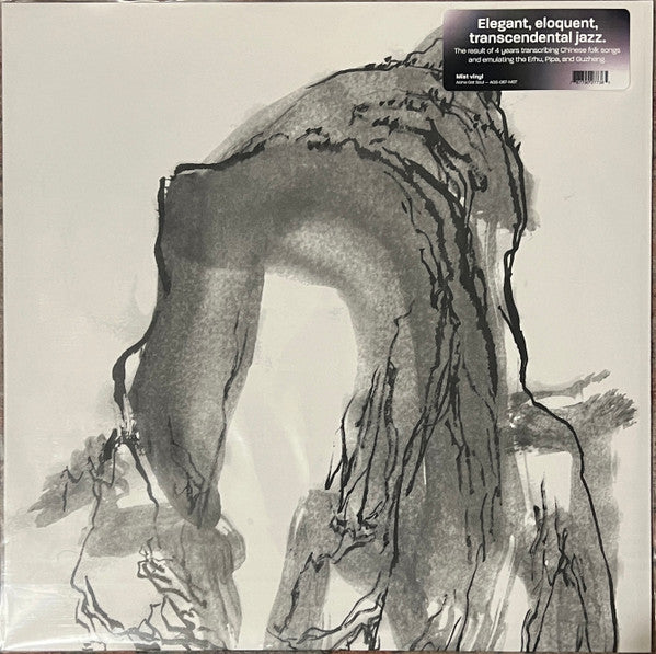Jason Gay – Present & the Past (Swirl Vinyl) 🇺🇸