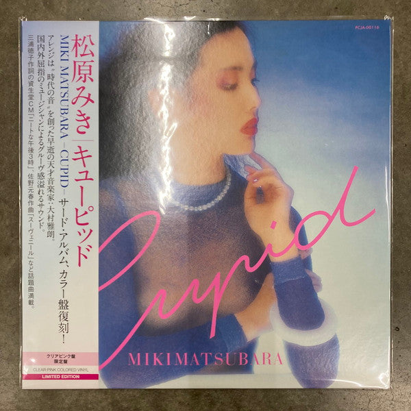 Miki Matsubara – -CUPID- 🇺🇸