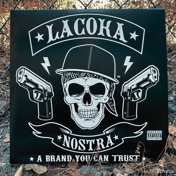 La Coka Nostra – Brand You Can Trust (2LP/Purple Vinyl) 🇺🇸