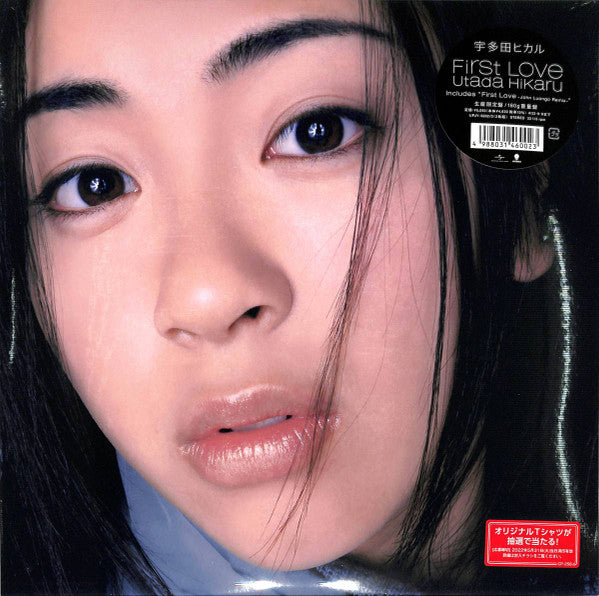 Hikaru Utada – First Love (2LP) 🇺🇸