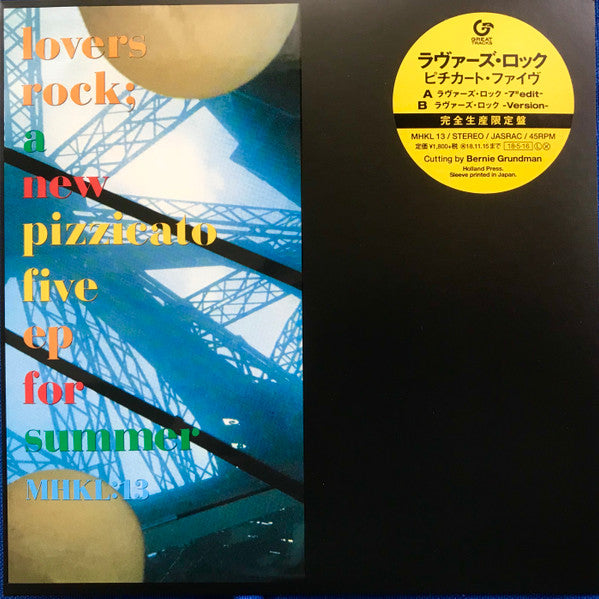 Pizzicato Five – Lover's Rock 🇺🇸