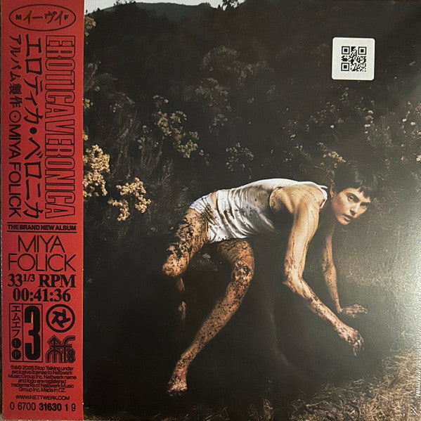 Miya Folick – Erotica Veronica 🇺🇸