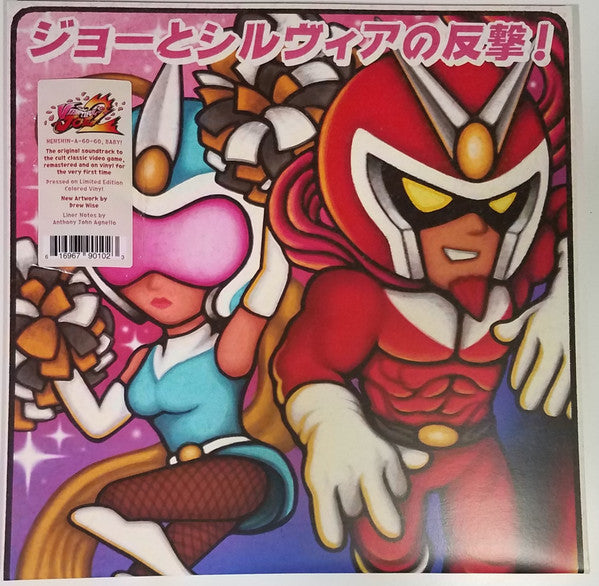 Capcom Sound Team – Viewtiful Joe 2 (2LP/Clear Vinyl) 🇺🇸
