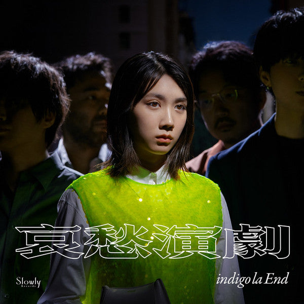 Indigo La End – Aishuu Engeki (2LP) 🇺🇸