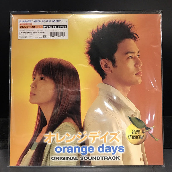 Naoki Sato – Orange Days OST (Japanese Import) 🇺🇸
