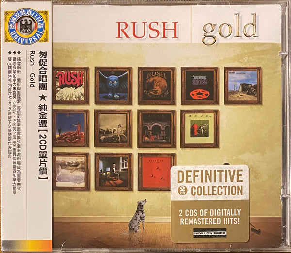 Rush – Gold [CD Nuevo] 💿 🇺🇸