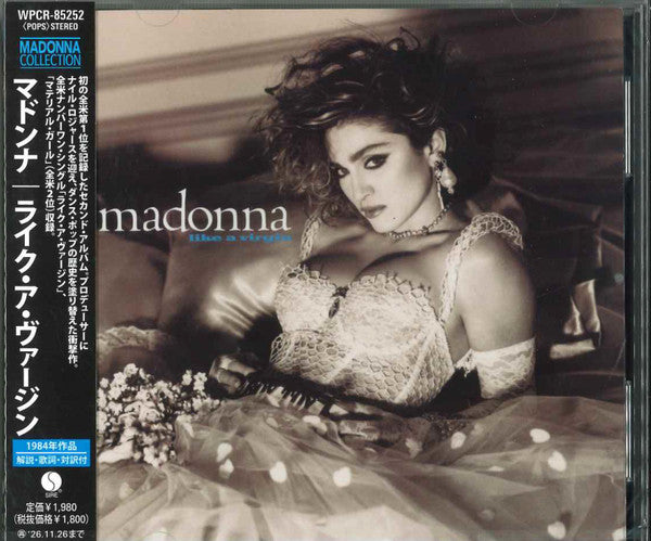 Madonna – Like a Virgin [CD Nuevo] 💿 🇺🇸