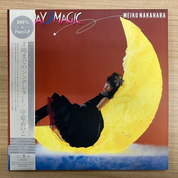 Meiko Nakahara – Nijimadeno Cinderella -FRIDAY Magic- (45RPM/2LP/UNCOLORED Virgin Vinyl/180g) 🇺🇸