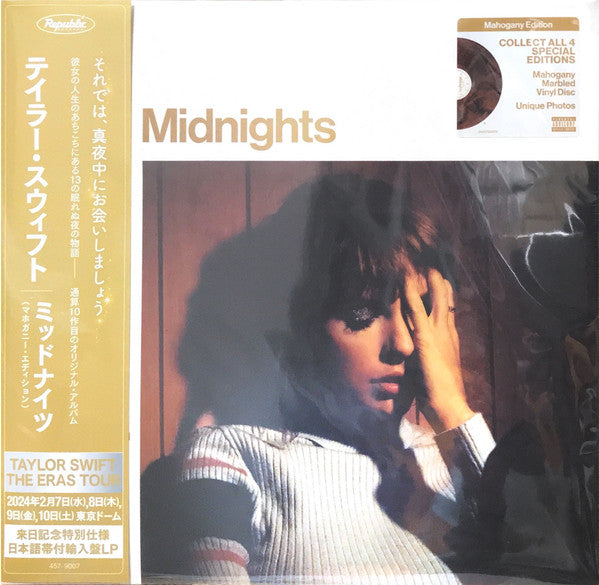 Taylor Swift – Midnights (X) (Mahogany Color Vinyl) 🇺🇸