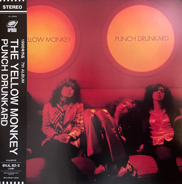 Yellow Monkey – Punche Drunkard (2LP) 🇺🇸