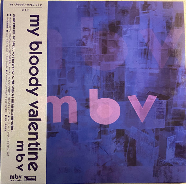 My Bloody Valentine – M B V (Gatefold/DL Card) 🇺🇸