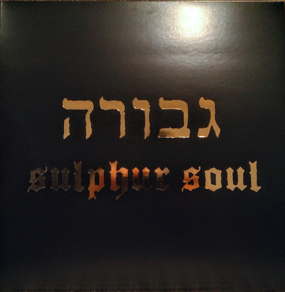 Gevurah – Sulphur Soul 🇺🇸