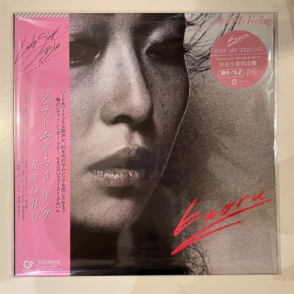 Kaoru – Just My Feeling 🇺🇸