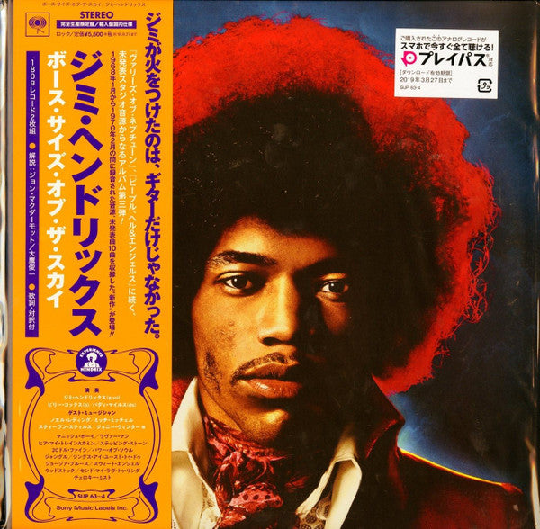 Jimi Hendrix – Both Sides of the Sky (Limited) 🇺🇸