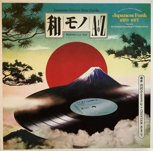 Various Artists – Wamono a to Z Vol. Ii - Japanese Funk 1970-1977 (Selected By DJ Yoshizawa Dynamite & Chintam) (180G) 🇺🇸