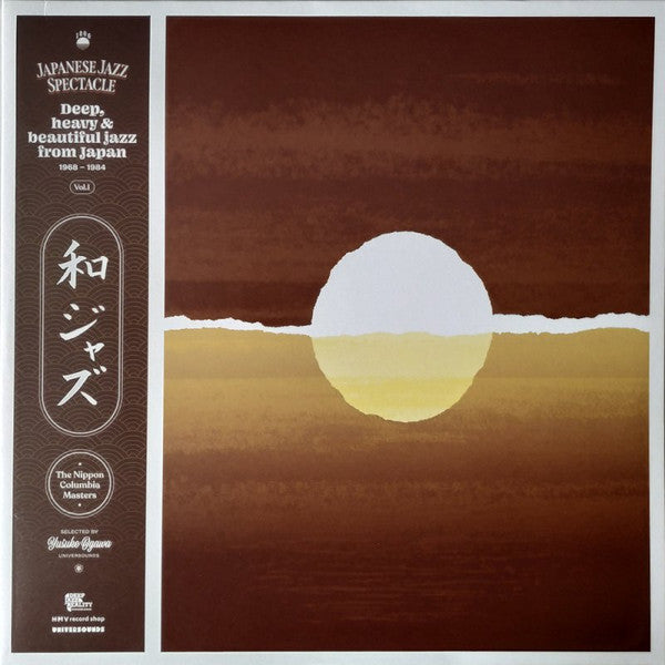 Various Artists – Wajazz: Japanese Jazz Spectacle Vol.1 Deep, Heavy & Beautiful Jazz From Japan 1968-84 🇺🇸