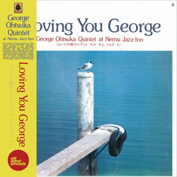 George Quintet Otsuka – Loving You George 🇺🇸