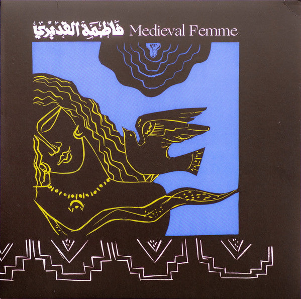Fatima Al Qadiri – Medieval Femme (DL Card) 🇺🇸