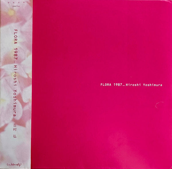 Hiroshi Yoshimura – Flora (2LP/Sky Blue Vinyl) 🇺🇸