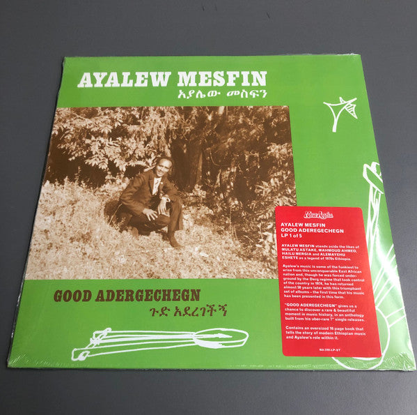 Ayalew Mesfin – Good Aderegechegn (Blindsided by Love) (Blue Vinyl) 🇺🇸