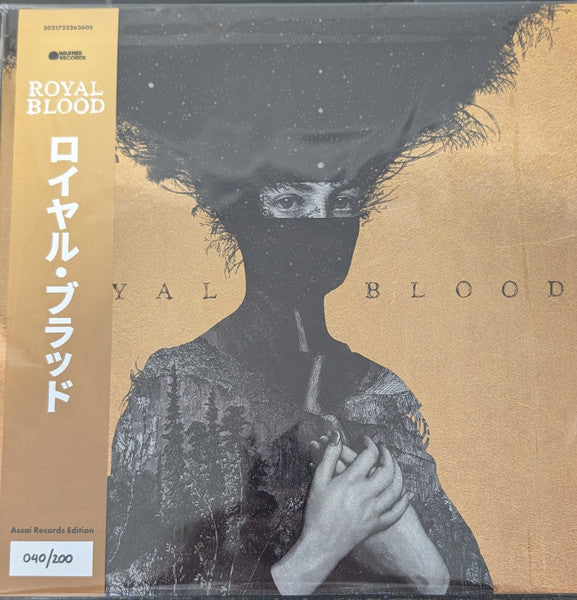 Royal Blood – Royal Blood (2LP) 🇺🇸