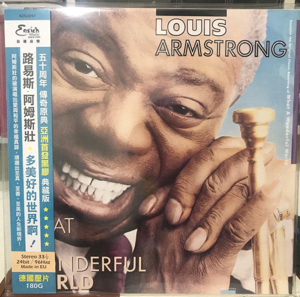 Louis Armstrong – What a Wonderful World (180G) 🇺🇸