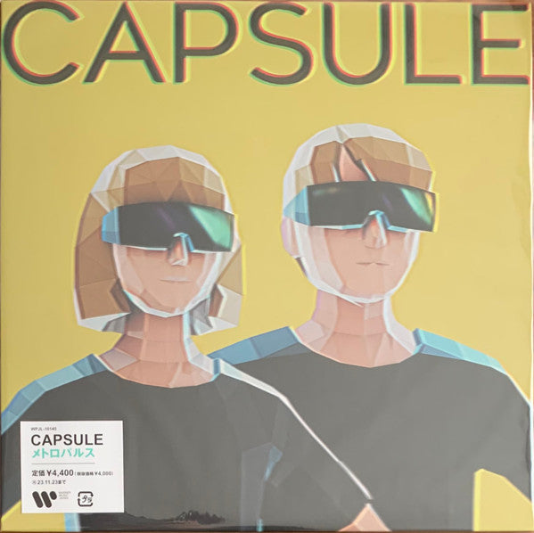 Capsule – Metro Pulse 🇺🇸
