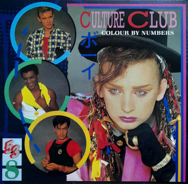Culture Club – Colour by Numbers (Light Blue Vinyl) 🇺🇸