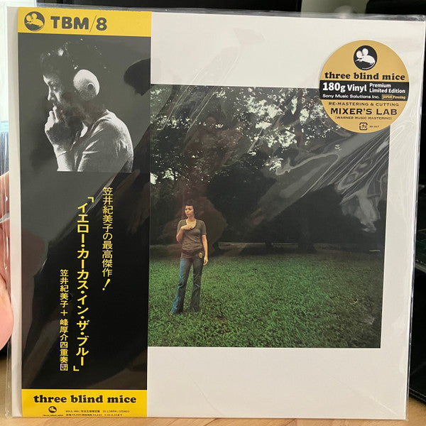 Kimiko with Kosuke Mine Quartet Kasai – Yellow Carcass in the Blue 🇺🇸