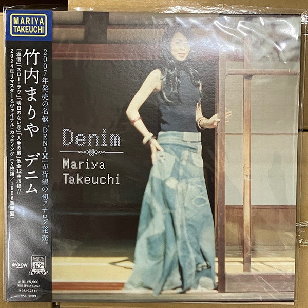 Mariya Takeuchi – Denim (2LP/180G) 🇺🇸