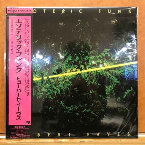 Hubert Iii Barclay Eaves – Esoteric Funk 🇺🇸