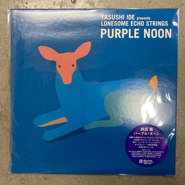 Yasushi Presents Lonesome Echo Strings Ide – Purple Noon 🇺🇸