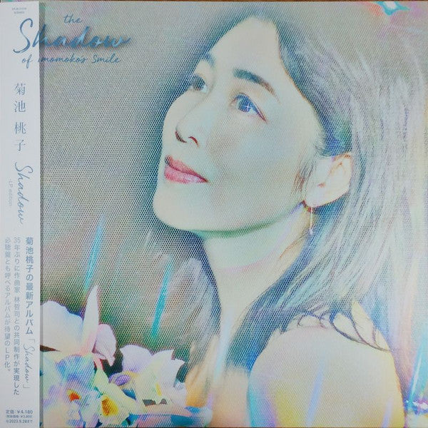 Momoko Kikuchi – Shadow 🇺🇸