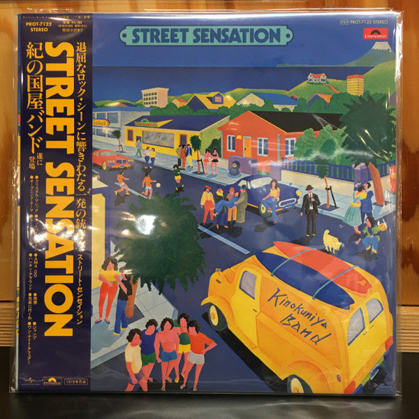 Kinokuniya Band – Street Sensation 🇺🇸