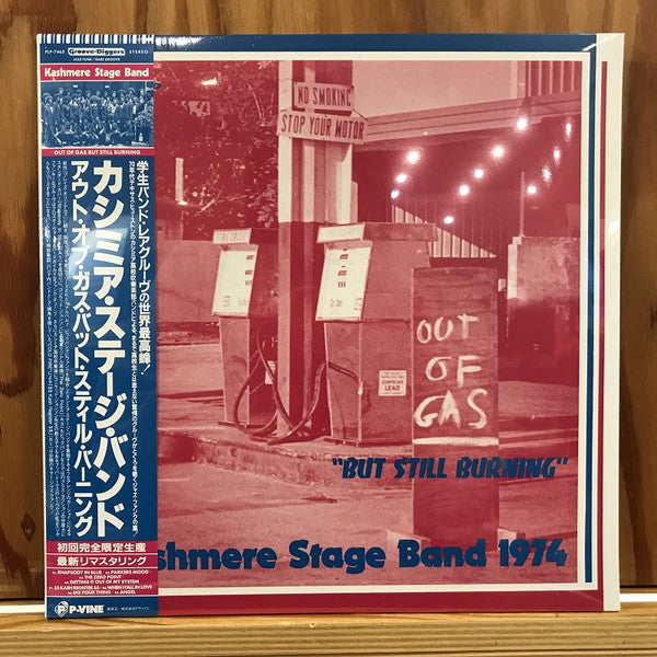 Kashmere Stage Band – Out of Gas but Still Burning 🇺🇸