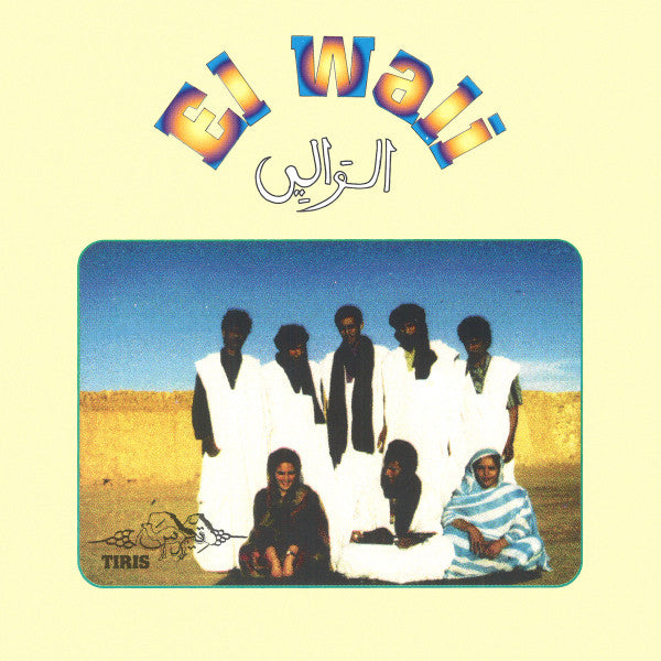 El Wali – Tiris 🇺🇸