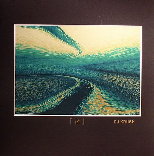 DJ Krush – Zen (180G) 🇺🇸