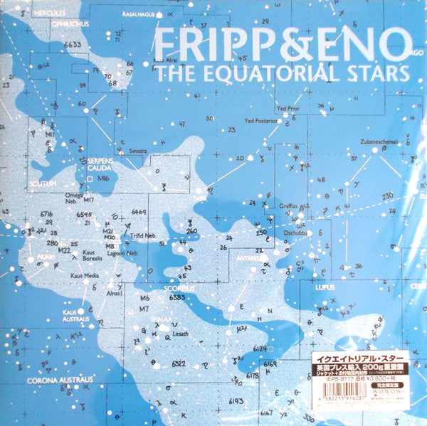 Fripp & Eno – Equatorial Stars (Japanese Import) 🇺🇸