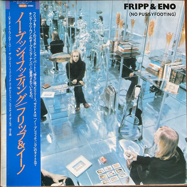 Fripp & Eno – No Pussyfooting (Japanese Import) 🇺🇸