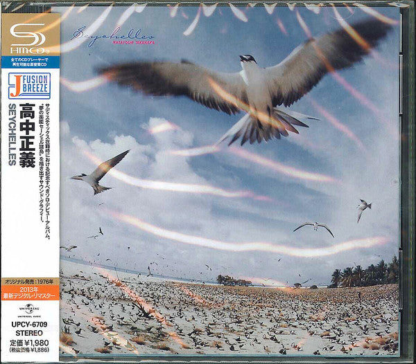 Masayoshi Takanaka – Seychelles [CD Nuevo] 💿 🇺🇸