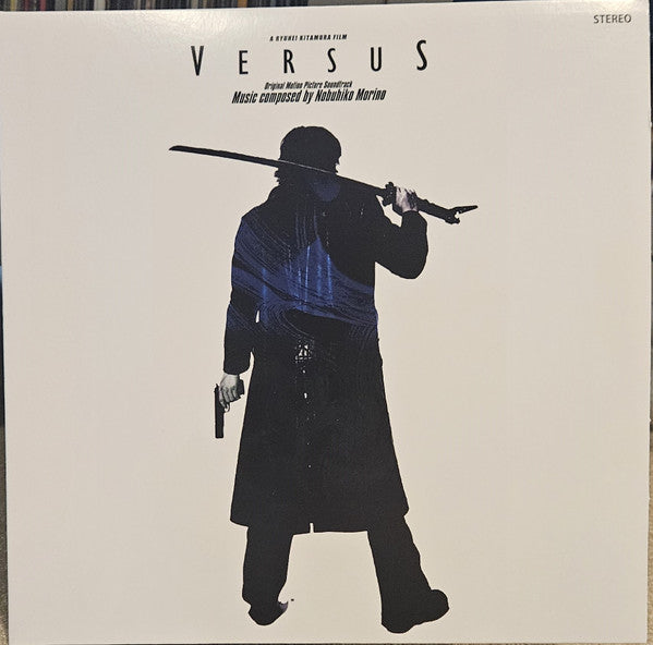 Nobuhiko Morino – Versus: Original Motion Picture OST (Eternal Battle Splattered Vinyl/2LP) 🇺🇸