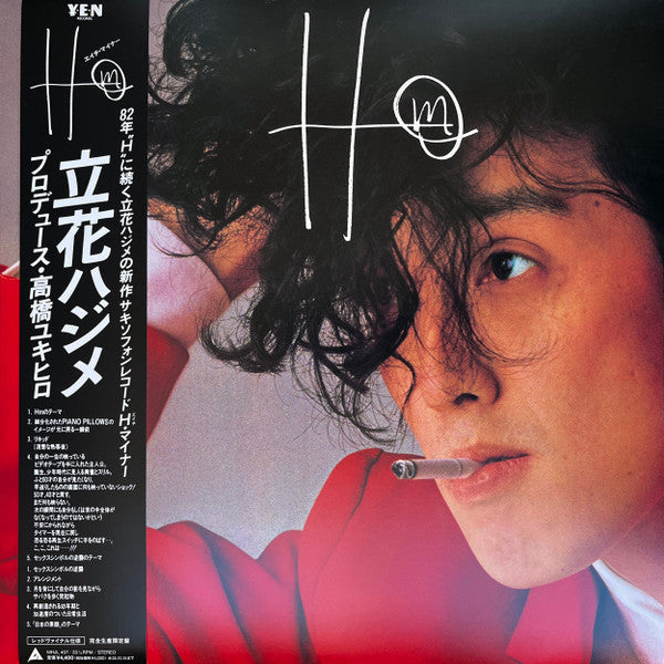 Hajime Tachibana – Hm (Red Vinyl) 🇺🇸