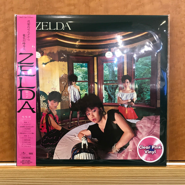 Zelda – Zelda (Clear Pink Vinyl) 🇺🇸