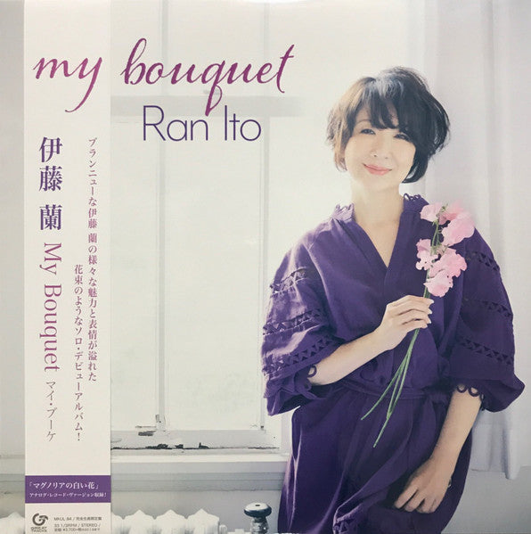 Ito Ran – My Bouquet 🇺🇸