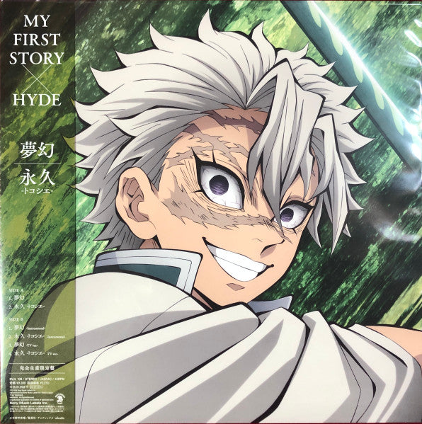 My First Story & Hyde – Mugen/Tokoshie 🇺🇸